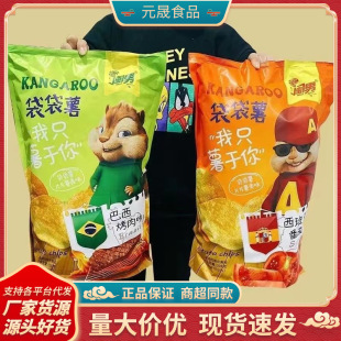 �}�д�������Ƭ��Y��208g�����������e��ʳƷ�W�t��ʳ�������l