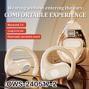 ���ㄓ��ˮ��OWS���w�����ʽ�Î���ʹ���ʽ���@�\���{�����C