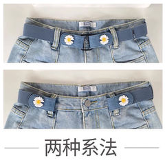 Lazy Seamless No-Punch Belt Women's Summer Decorative Jeans Fashion Trendy Women's Belt Elastic Invisible Belt