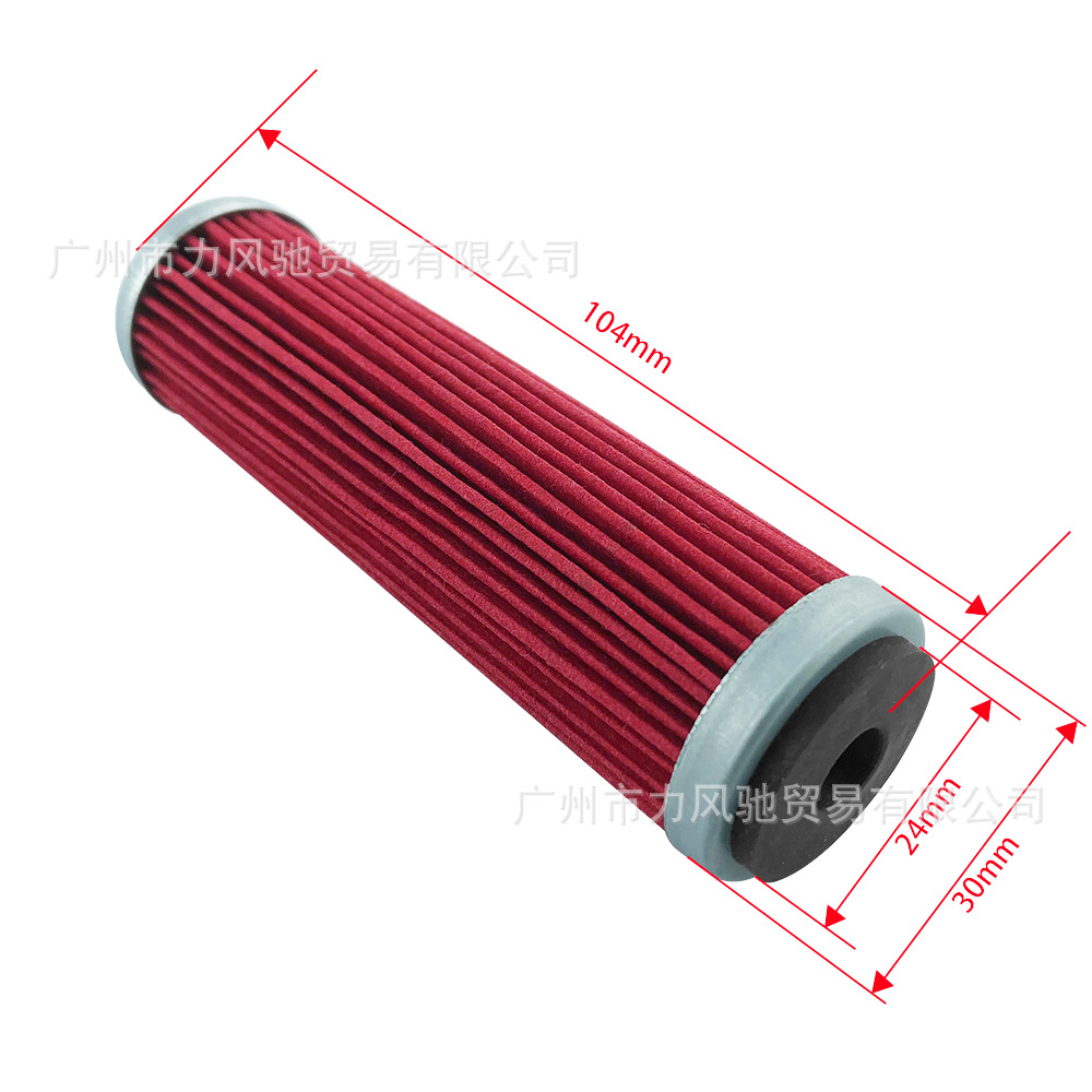 Aplicable a Zhongshen NC250 RX3 RC3 RZ3 Filtro de aceite RX4 ZS450 filtro de motor