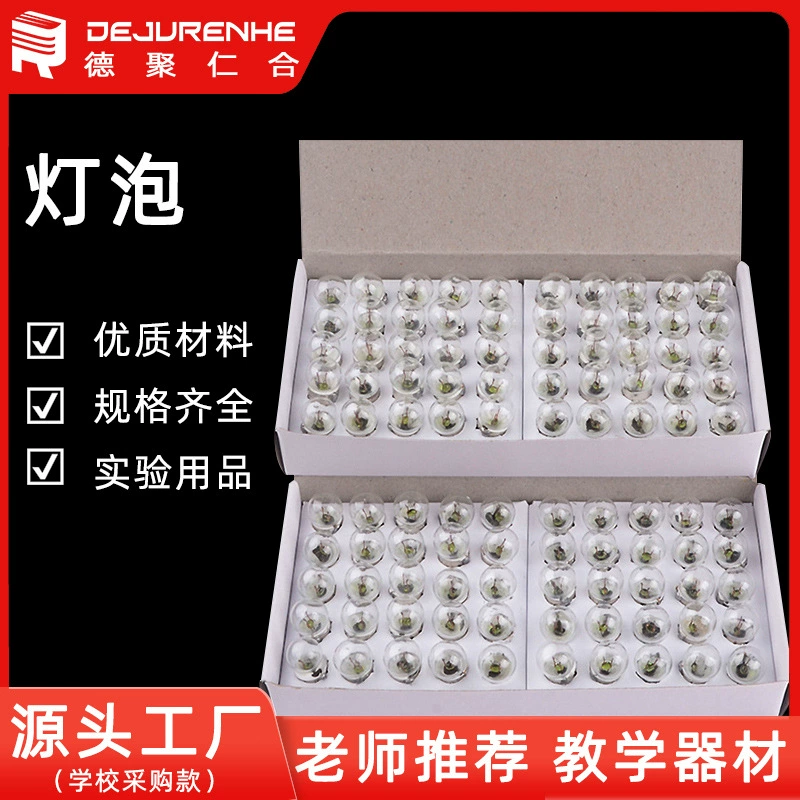 E10 маленькая лампочка маленькая электрическая шарик 1.5V2.5V3.8V экспериментальная лампа выбор шарика обучающий инструмент Электрическая реальность