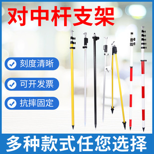 RTK/GPS Пары стержней из углеродного волокна 2 метра, 3 метра, 5 метров, съемки и картирование стержня Prism Обе три лодыжки