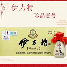 �½�����46��������ƷҼ̖250ml*10ƿ����d���ͿڼZ�׾������