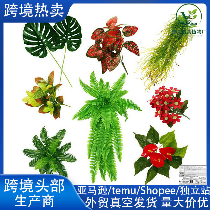 New Model of Artificial Green Plant Wall Made of Silk Flowers, High-Density Commercial Indoor Decoration Background Wall for Landscaping New Model of Artificial Green Plant Wall Made of Silk Flowers, High-Density Commercial Indoor Decoration Background Wall for Landscaping