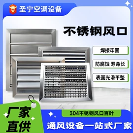 风口;调节阀;其他阀门