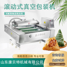 全自动整条鱼充气封口包装机 鱼类虾类连续滚动式真空包装机