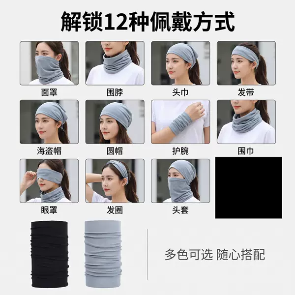 Cross-border solid color seamless magic protective windproof and sunproof cycling mask headscarf suitable for camping and sports multi-functional neck scarf