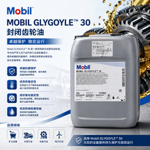 ���M������mobil Glygoyle 30 11 22 PAGѭ�hϵ�y���]ʽ�X݆��