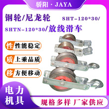 SHT-120*30���݆���ӆ�݆��݆�X݆�ž���܇����������݆���û�܇