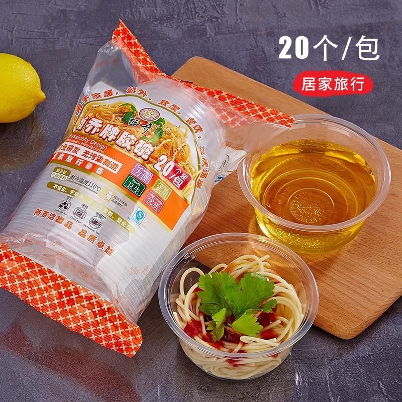 使い捨てボウル、厚手のプラスチックボウル、家庭用宴会ファーストフードスープボウル、テイクアウト商業用環境に優しい丸い透明ランチボックス|undefined