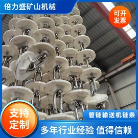 传动链;链轮;起重链条