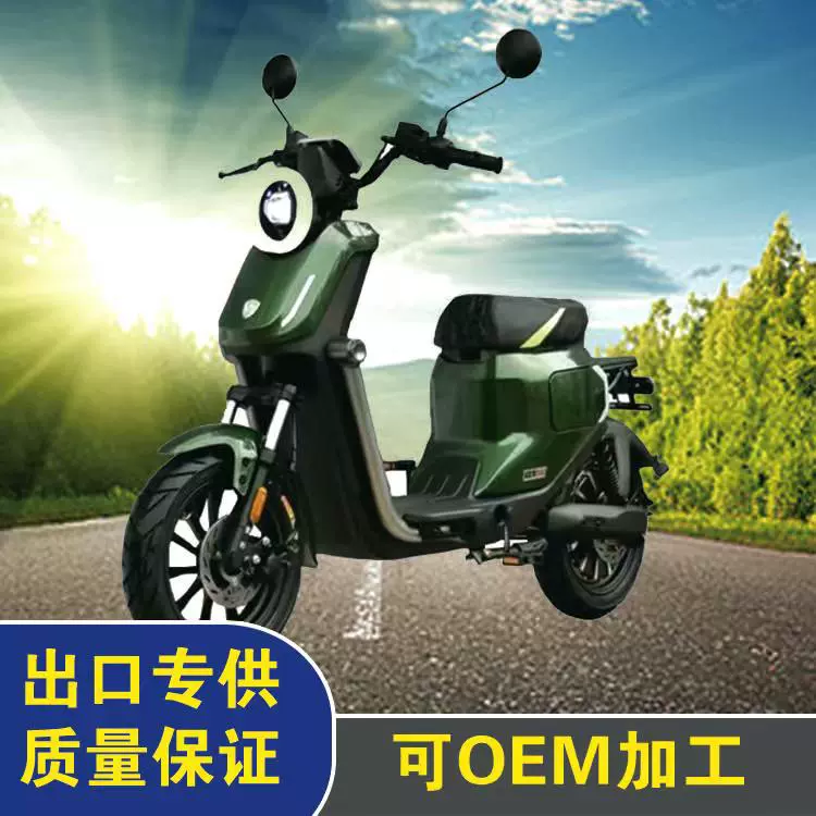 牛款电动踏板轻便电动车电动摩托车锂电两轮72v60v电摩电瓶车厂家