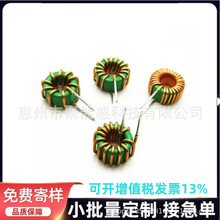 T16*9*5ģ늸 10mH20mH p@Ӹ ŭhΞVɔ_Ȧ