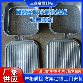 喷涂机;喷涂加工;技术合作