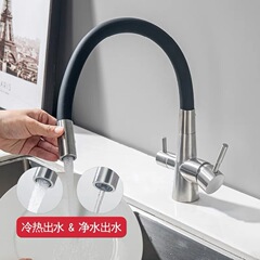 304台所浄水蛇口三合一蛇口冷熱引き出し水槽の洗面器万向浄水器直飲