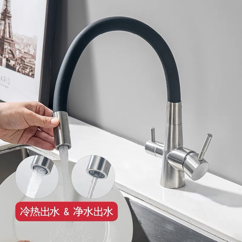 304 kitchen water purification faucet three-in-one faucet cold and hot extraction sink vegetable basin universal water purifier direct drinking