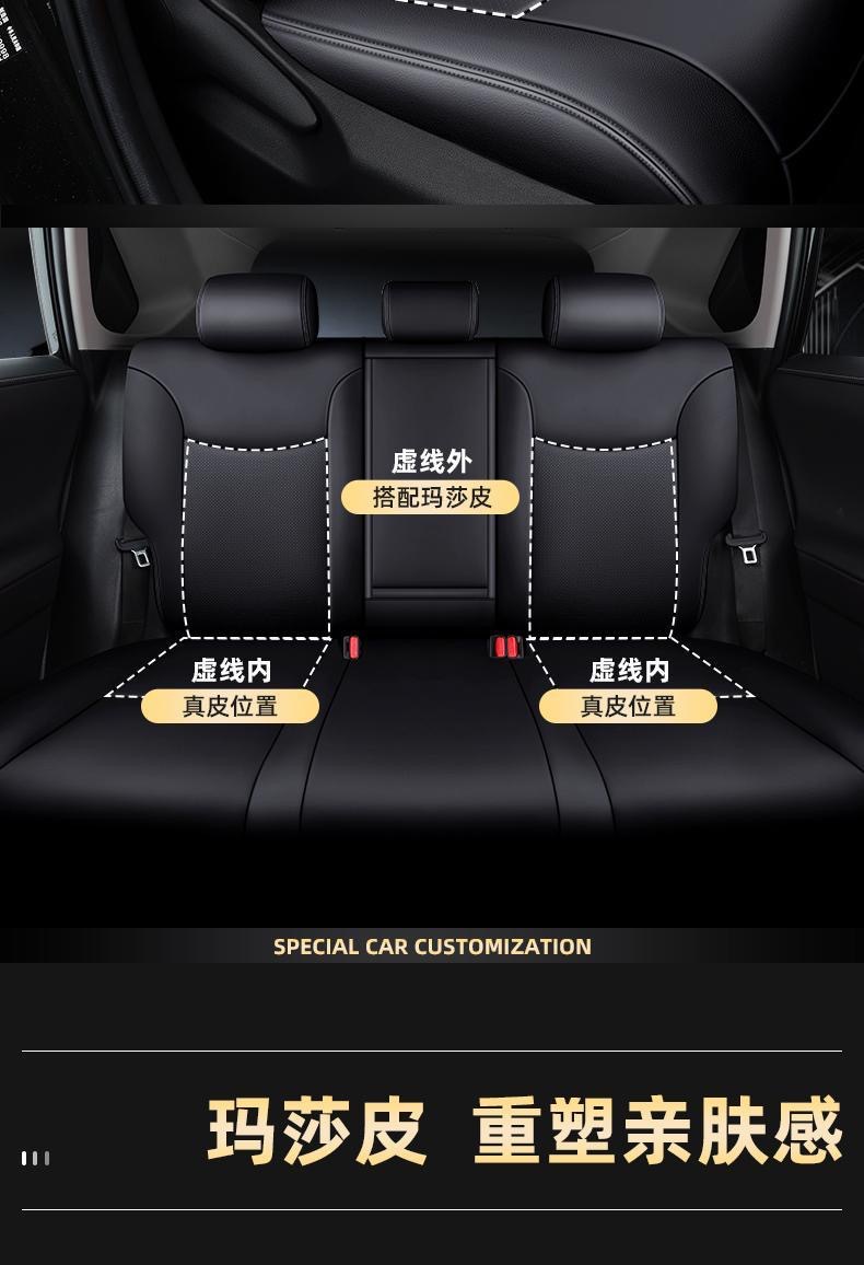 Toyota Corolla Cross seat covers, full-cover seat pads, 2022 model, all-season car seat cushions, special genuine leather seat covers