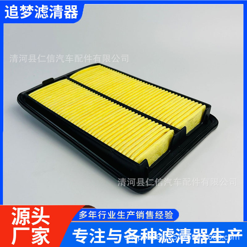 适用于日产奇骏16546-4BA1B空气滤清器滤芯空气格