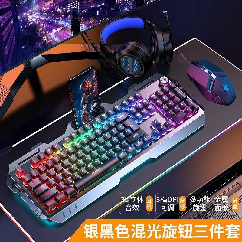 前行者810機械手触りキーボードマウスのイヤホンセットのノブの電気競争のゲームのノートパソコンの有線|undefined