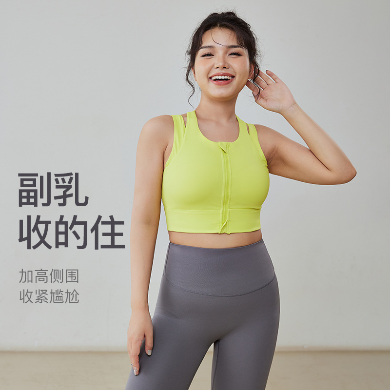 Front Zipper plus size Sports Underwear Women's Running Shockproof High Strength Yoga Wear Vest chubby girl Fitness Bra
