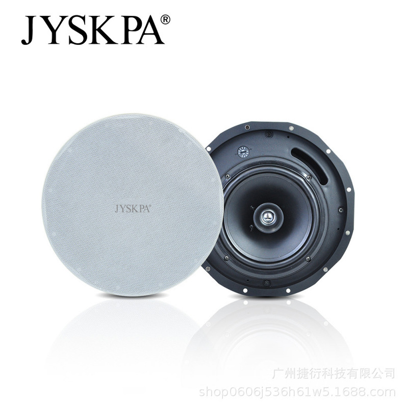 JYSKPA ceiling audio shop commercial 8 inch household sound quality ceiling speaker JYSKPA ceiling audio shop commercial 8 inch household sound quality ceiling speaker