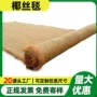 修复可降解山体抗冲毯