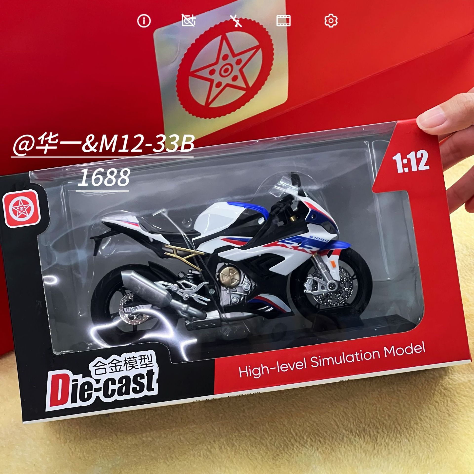 M12-33 BMW 더블 R1000 (화이트 + 프리 베이스)