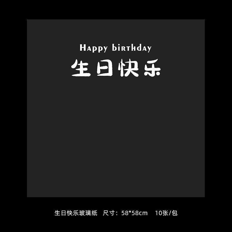 透明セロハンブーケ包装紙生花包装紙防水ブーケ材料opp包装紙60枚入|undefined