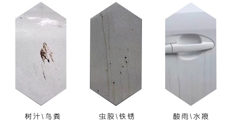Paint Stain Remover, Does Not Damage Car Paint