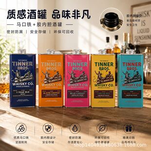 �S�Ҷ��Ƹ�Ʒ�|750ML�������Ѿƹް��m�؃��b����ƿ�R���F��