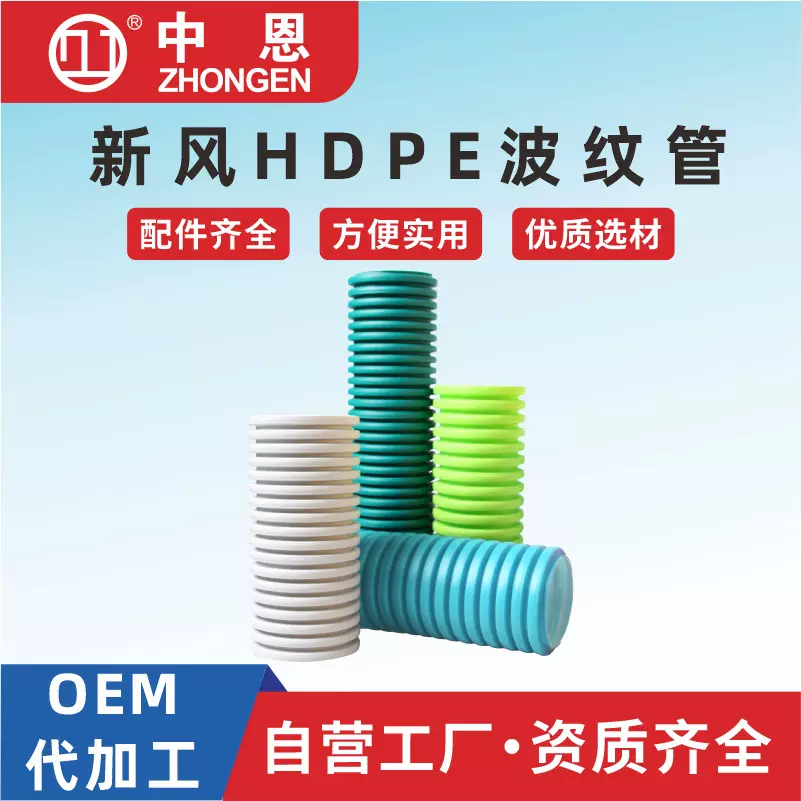 PE食品级波纹管无味通风软管双层隔音降噪低风阻新风系统