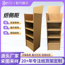 ���l�̈�؛�����չʾ��ؼ��ș� ��������ʳ���չʾС�ͼ�؛��