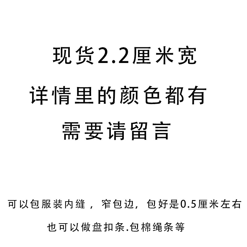 Tejido de poliéster y algodón bordado banda de bordado hecha a mano accesorios de ropa DIY banda de tejido de decoración de ropa bordado de tamaño completo