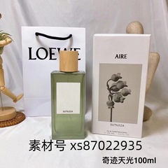 香水卸売 Luojia Miracle Skylight ブラックワルツ女性男性香水 100 ミリリットル外国貿易香水