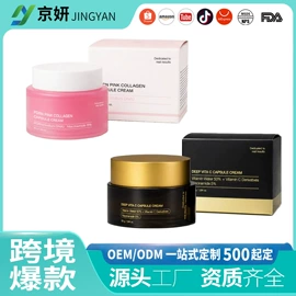 贴片面膜;液态精华;身体护理套装