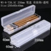 T26:250 x 60 x 40mm