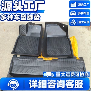 TPE car floor mats, eco-friendly and odorless, thickened for enhanced grip, a set of car floor mats that are waterproof and easy to clean