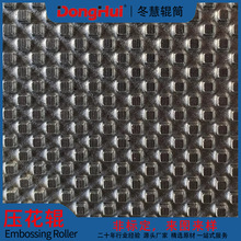 源厂直销不锈钢压花辊辊面镀硬铬可来图来样N277CNC雕刻压花滚筒