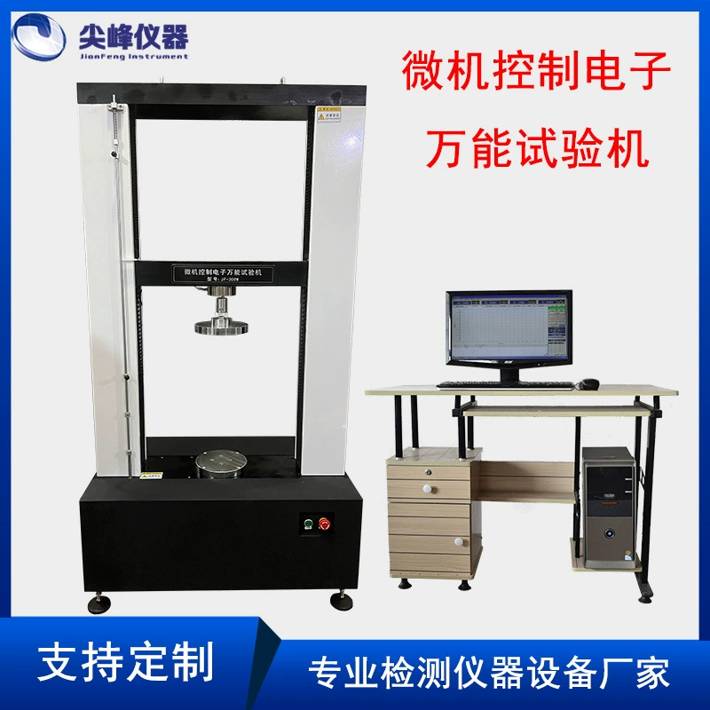 JF-300GW серии микрокомпьютерный контроль Электронная универсальный испытательная машина Универсальный испытательный материал машина прямых продаж
