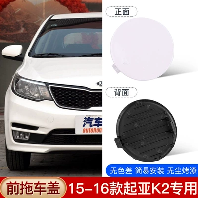 front bumper trailer cover – Bumper
