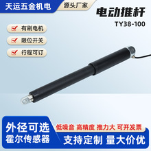 �羳�綯�Ƹ˹�״ִ������������ˮ��ˢ΢������̨�綯�Ƹ�