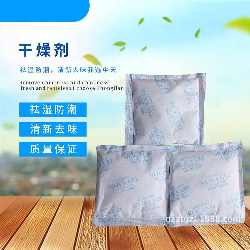 厂家销售 蓝色硅胶干燥剂 变色卫生硅胶干燥剂 指示干燥剂颗粒