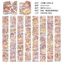 小麻薯手帐贴纸新款白雪公主图鉴女孩儿童手账胶带套装玫瑰公之满