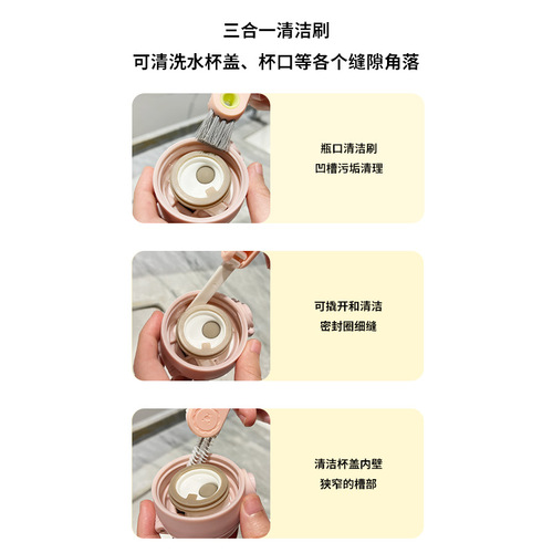 Cup cover brush, thermos cup cover gap, multi-functional cleaning brush, three-in-one cup cleaning brush, bottle cover cleaning tool, household
