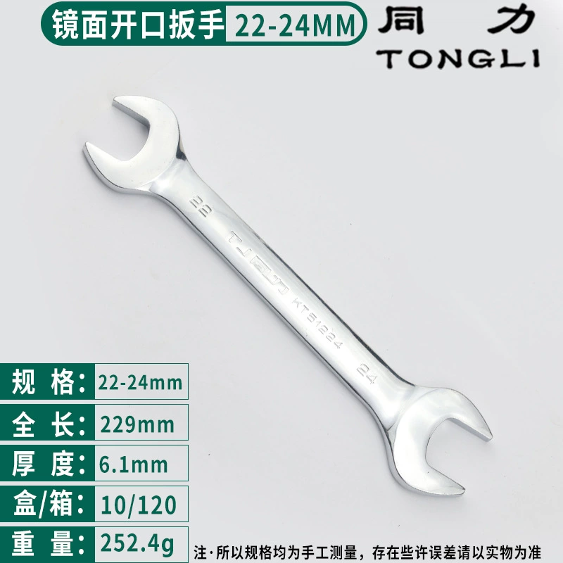 Ключ Tongli, для мобильного телефона, зеркальный эффект