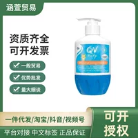 Австралийский QV Little Tiger Baby Cream Увлажняющий молочный крем для тела новорожденных детей осенью и зимой