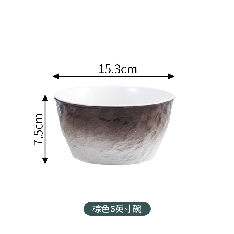 (스톤 그레인 그라데이션 다크 브라운) 6 인치 국수 그릇