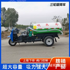 土壤耕整机械;工程建筑机械;植保机械