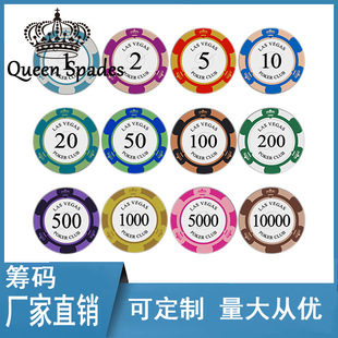 Clay chips Texas poker game coins Baijia mahjong chips 40mm Crown chips factory direct sales