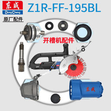 �|�ɟoˢ�_�ۙCZ1R-FF-195BL�����ȫ�^�������_�P�X݆����������